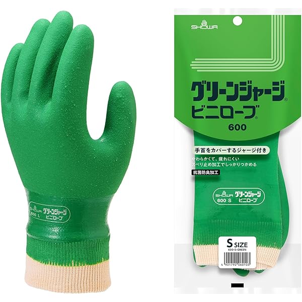 ショーワグローブ 【10双パック】簡易包装グリーンジャージ M